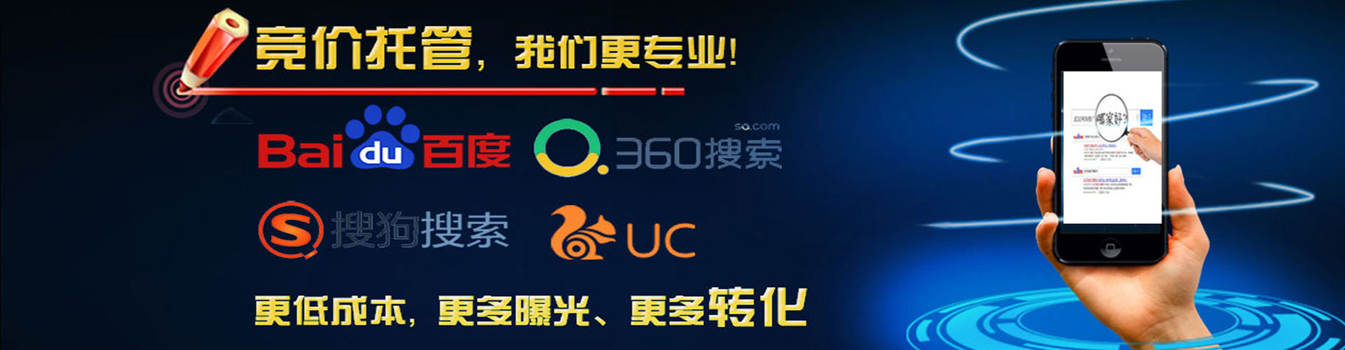新吴百度sem