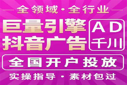 百度广告推广案例：助力企业快速成长