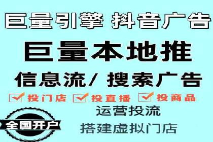 百度搜索推广案例集锦：实战技巧与策略解析